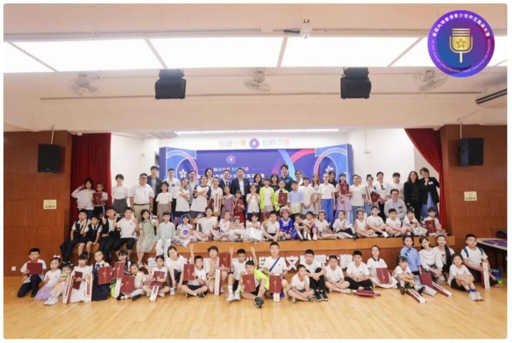 2023年“锦绣中华 相约香港“内地香港大型赛事圆满落幕