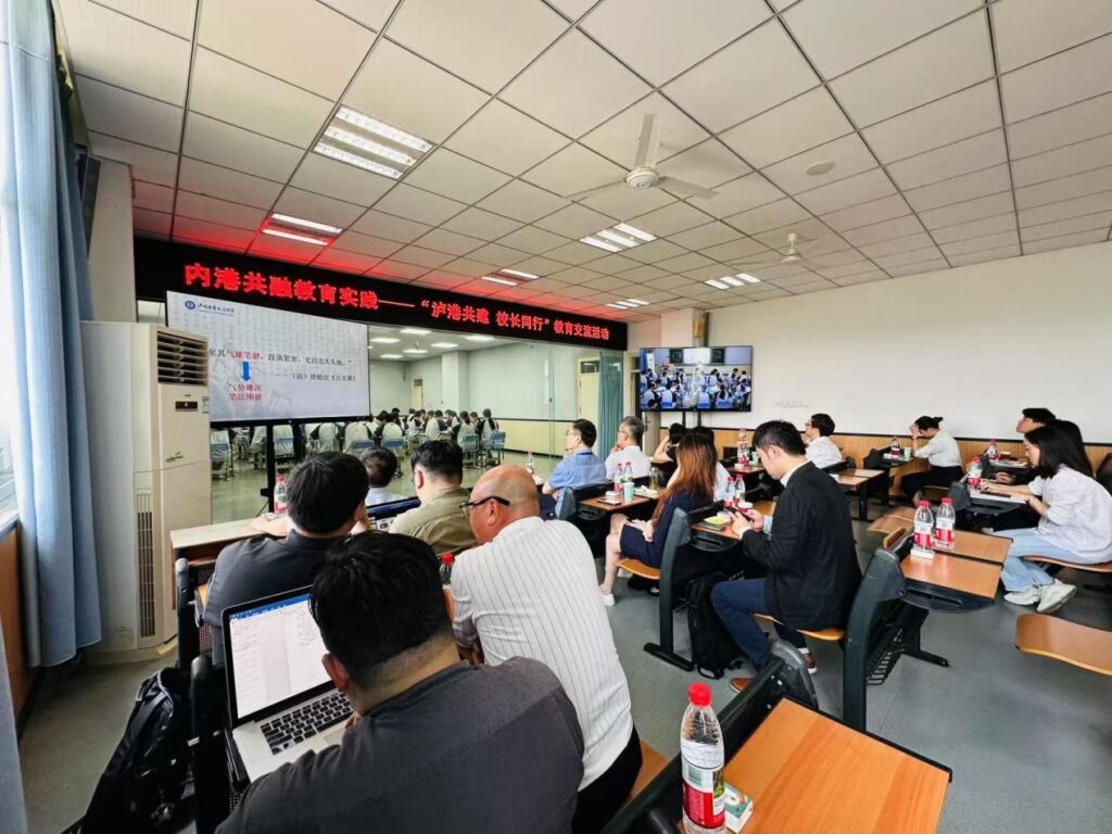 内港两地教师交流活动:AI与人文课堂碰撞