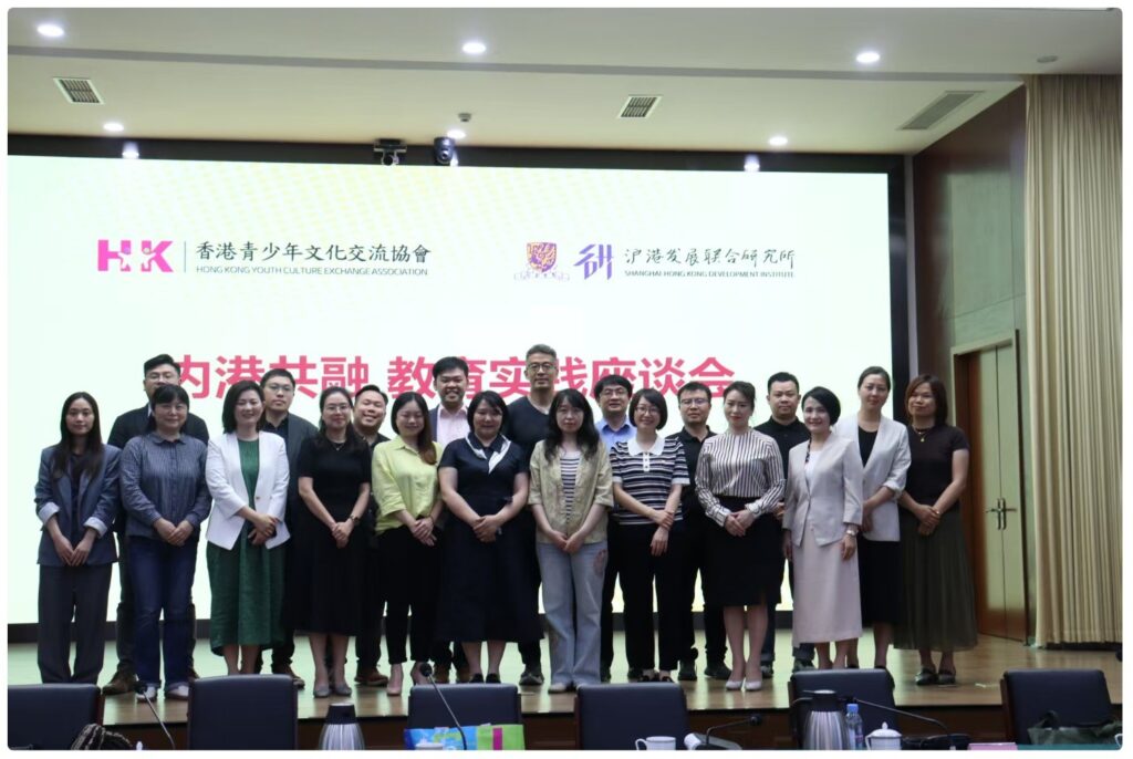 内港共融教育实践座谈会(成都站):探索数字时代教育发展与跨区域合作